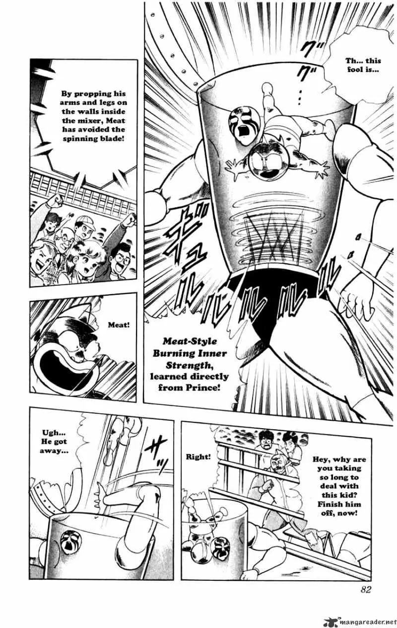 Kinnikuman - Page 15