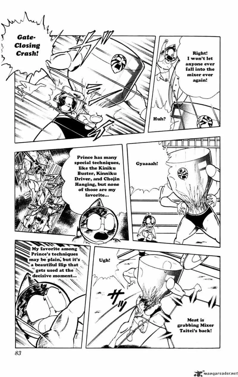 Kinnikuman - Page 16