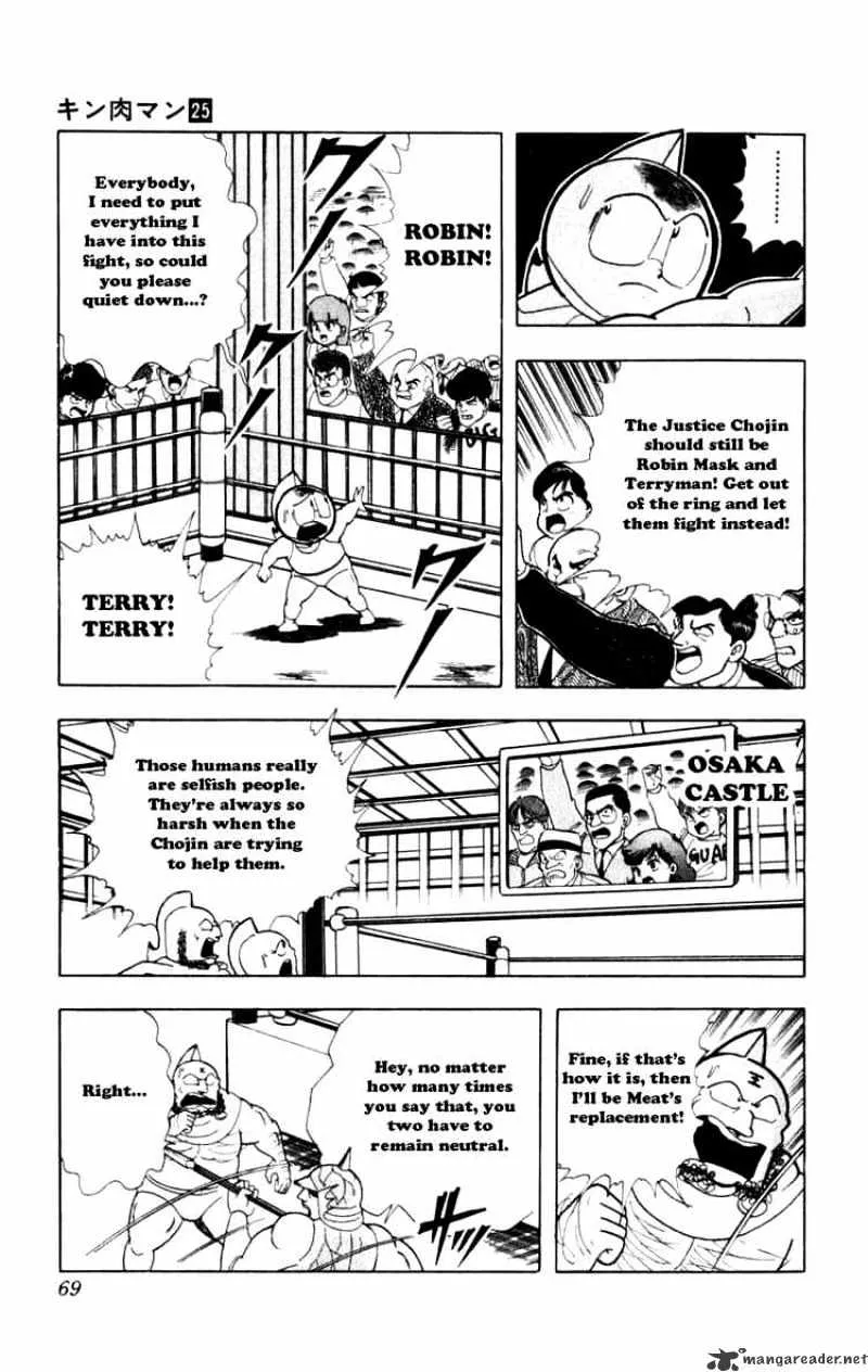 Kinnikuman - Page 2