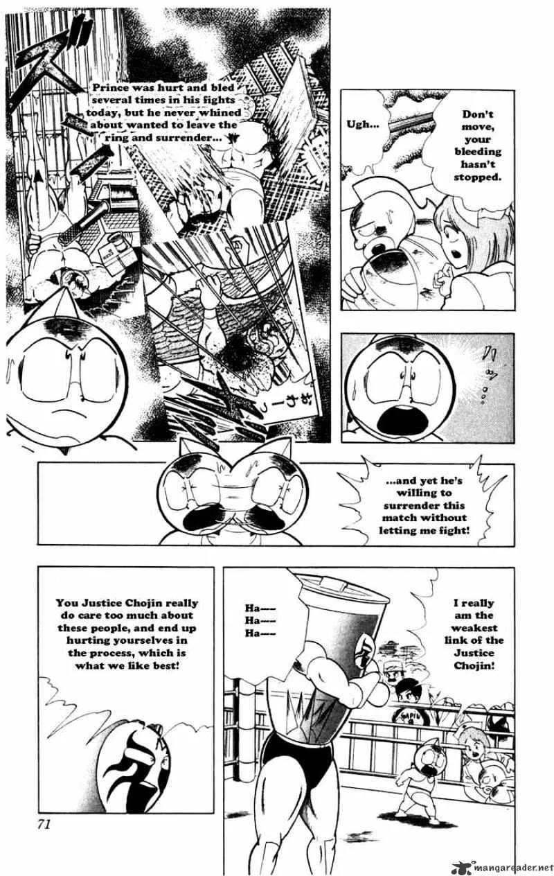 Kinnikuman - Page 4