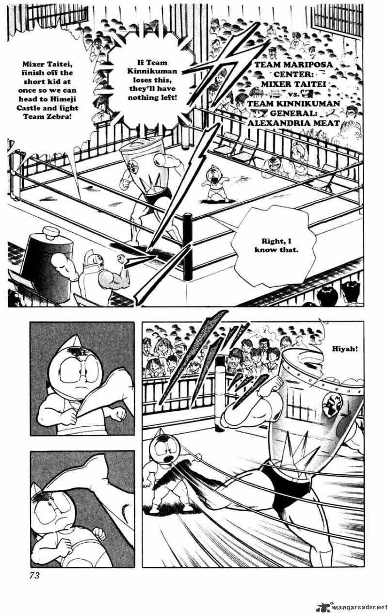 Kinnikuman - Page 6