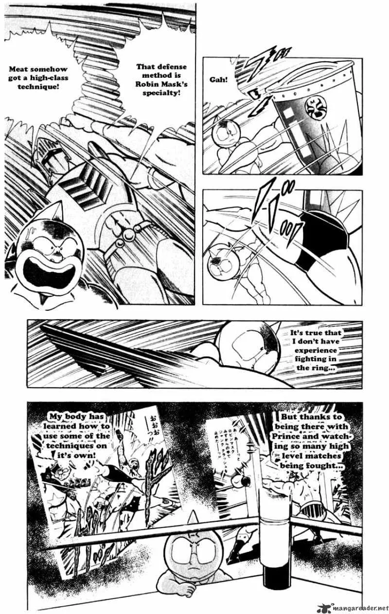 Kinnikuman - Page 8