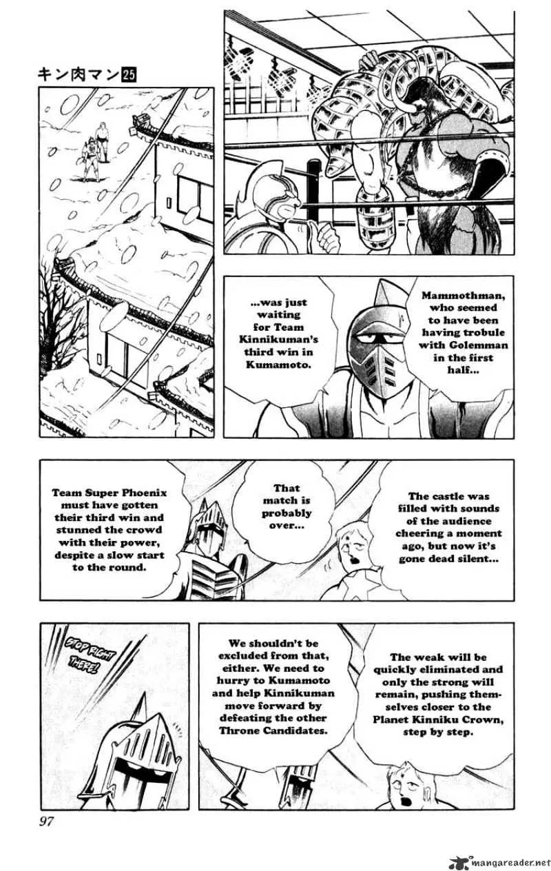 Kinnikuman - Page 10