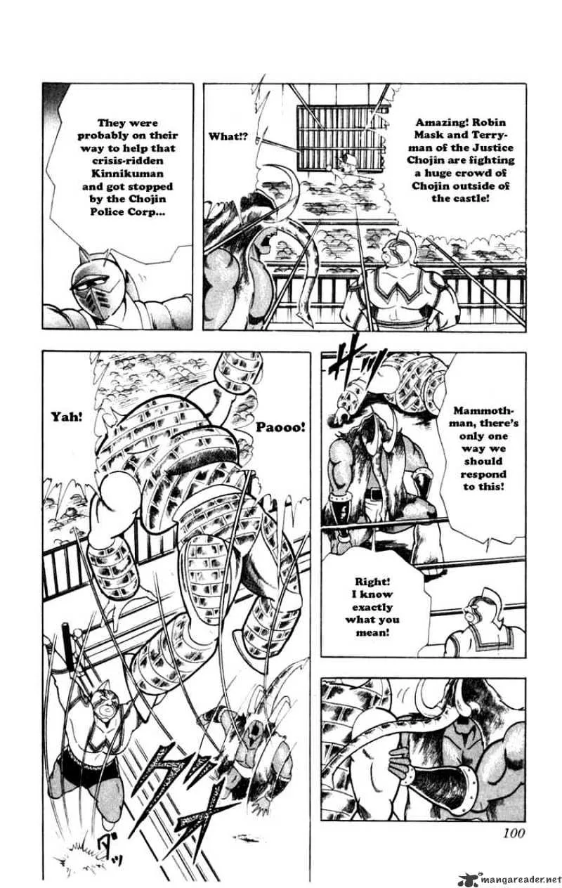 Kinnikuman - Page 13