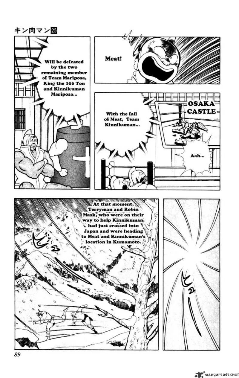 Kinnikuman - Page 2