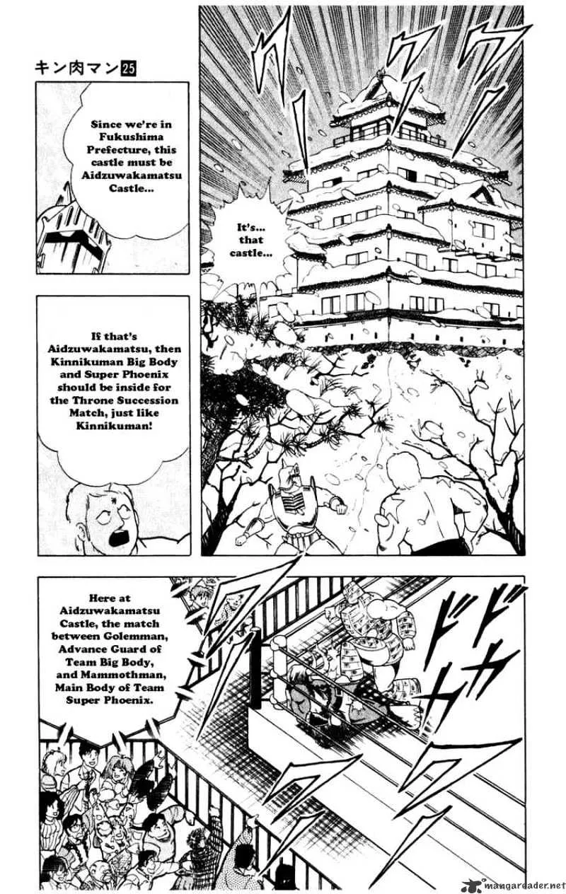 Kinnikuman - Page 4