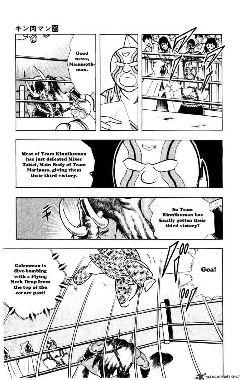 Kinnikuman - Page 6