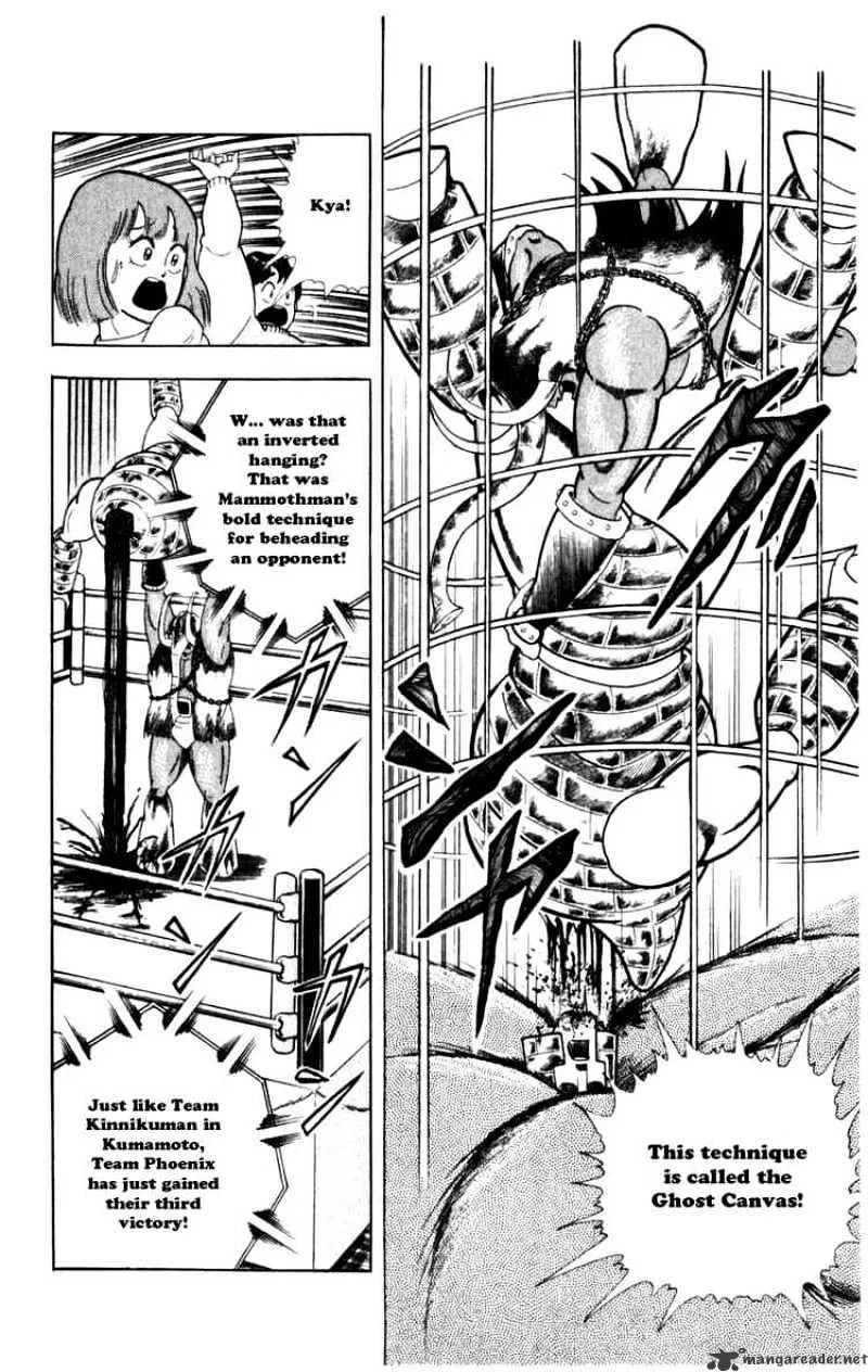 Kinnikuman - Page 9