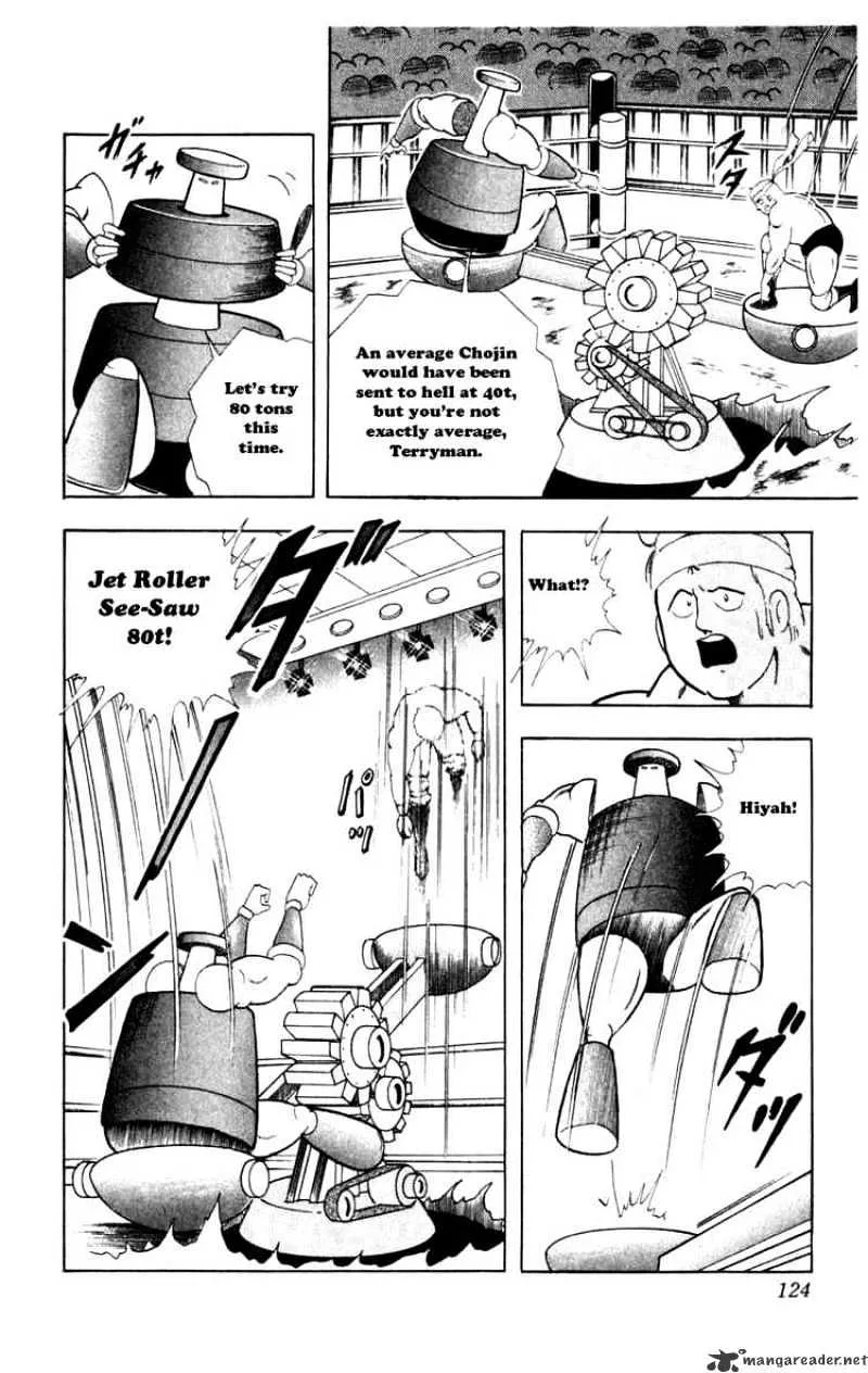 Kinnikuman - Page 17