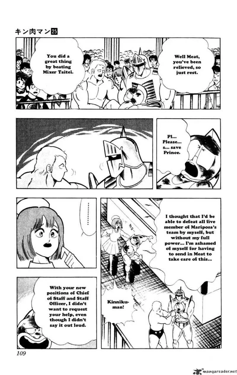 Kinnikuman - Page 2