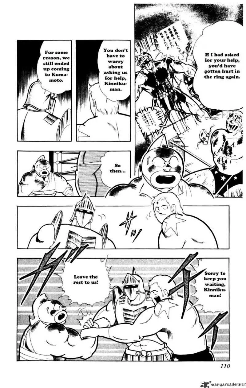 Kinnikuman - Page 3