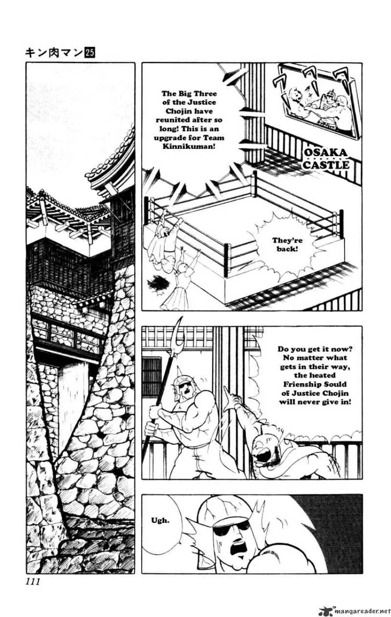 Kinnikuman - Page 4