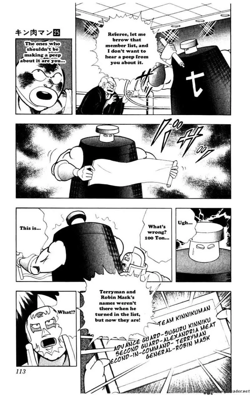 Kinnikuman - Page 6