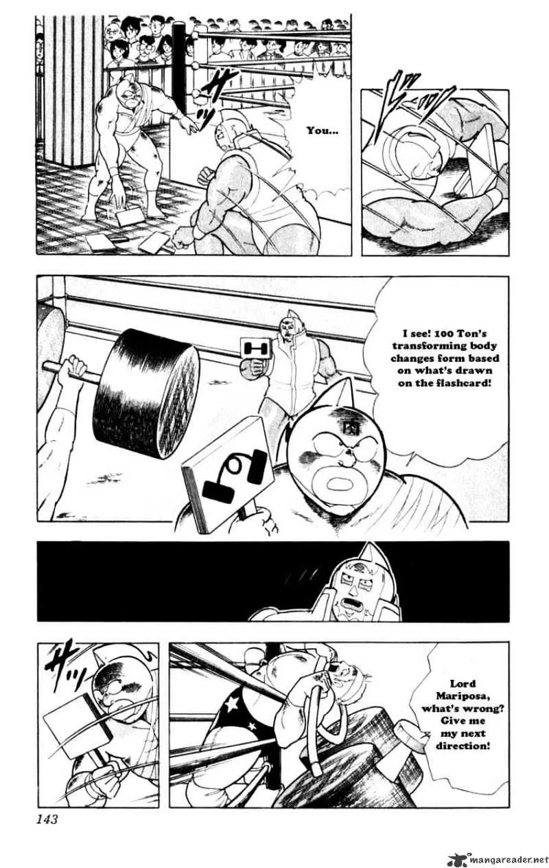 Kinnikuman - Page 16