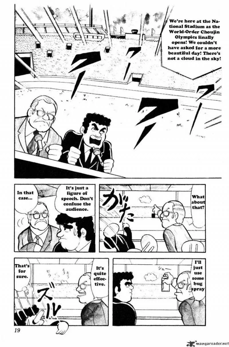 Kinnikuman - Page 1