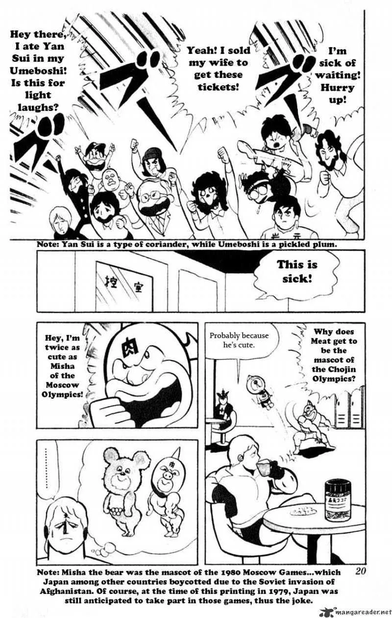 Kinnikuman - Page 2