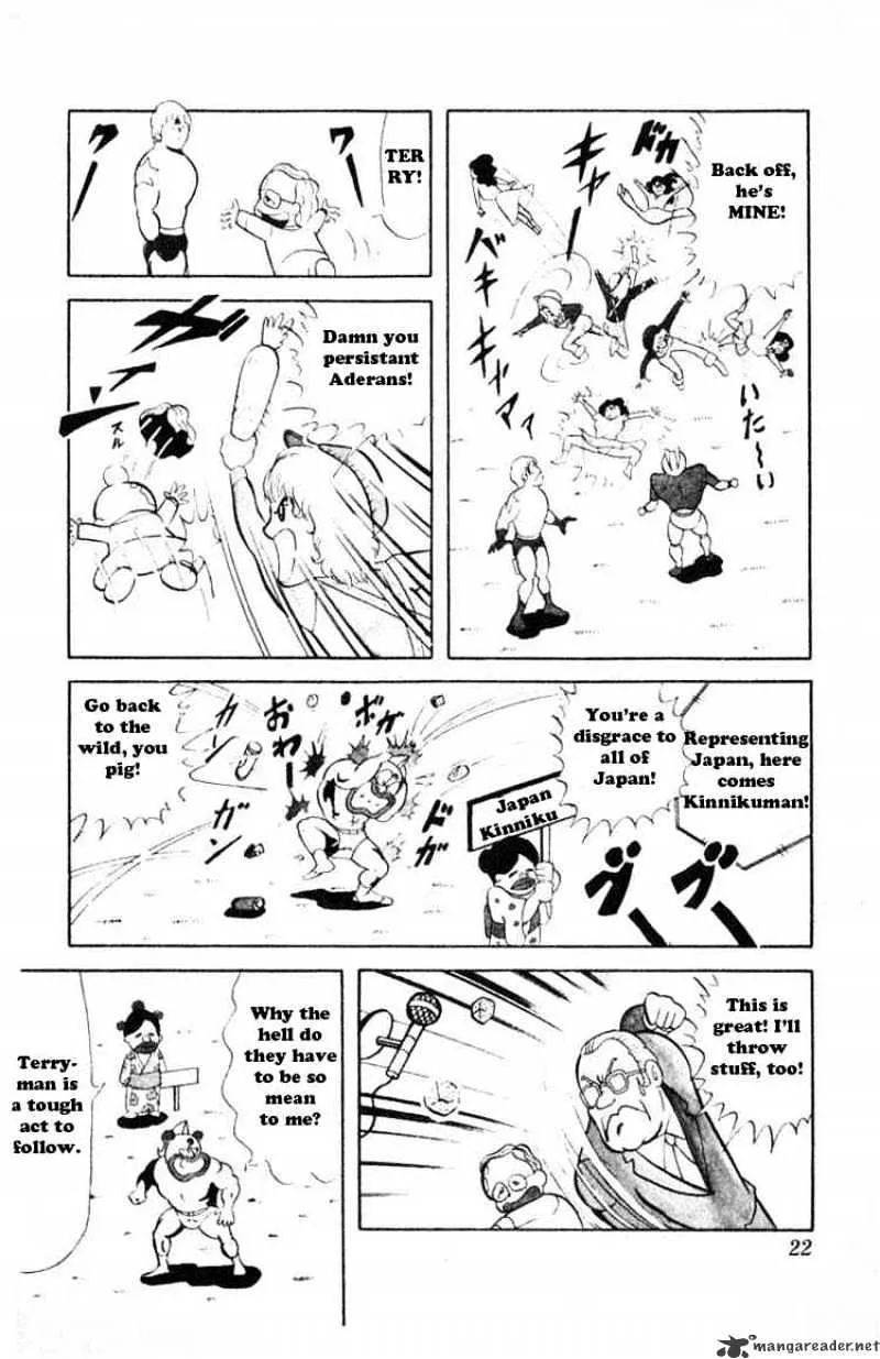 Kinnikuman - Page 4