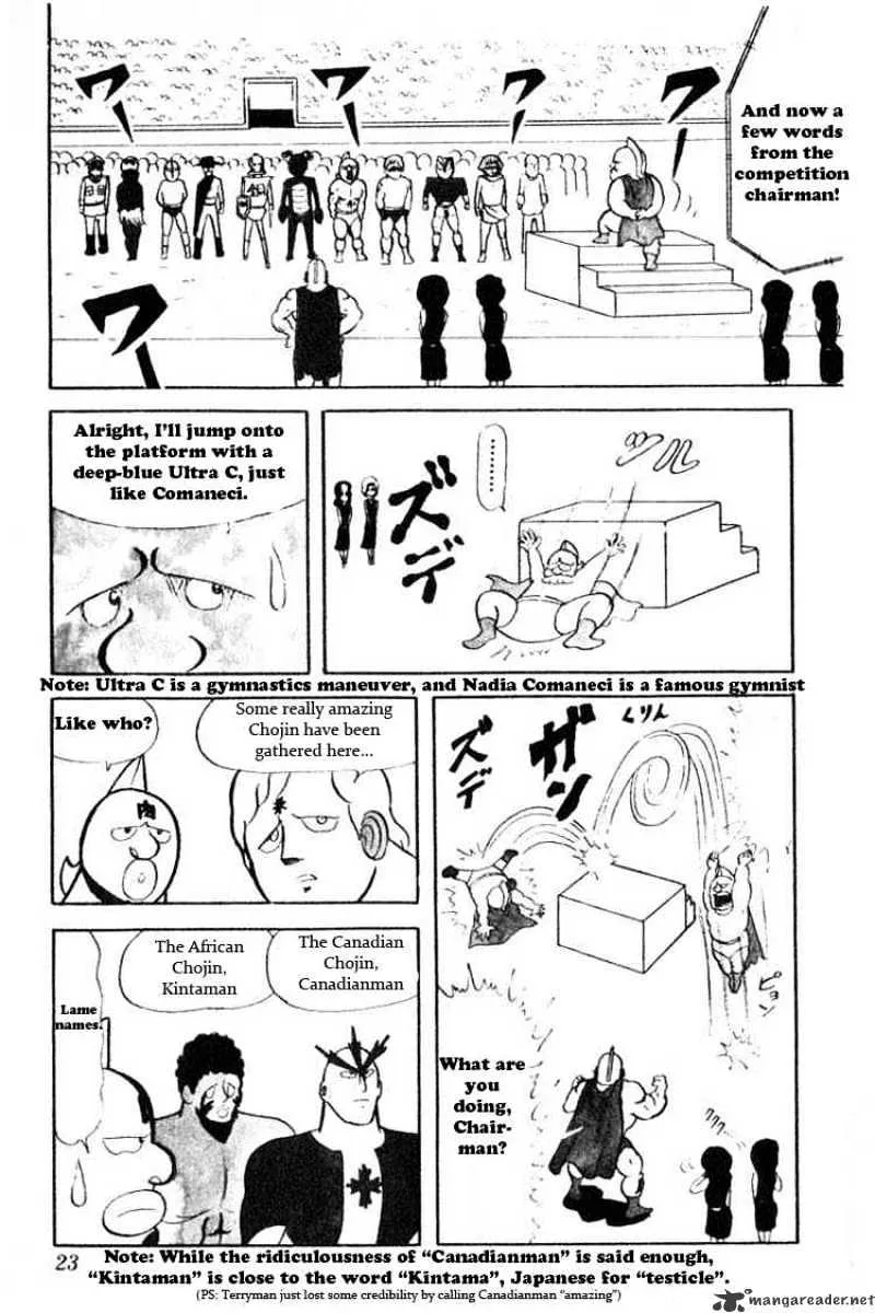 Kinnikuman - Page 5