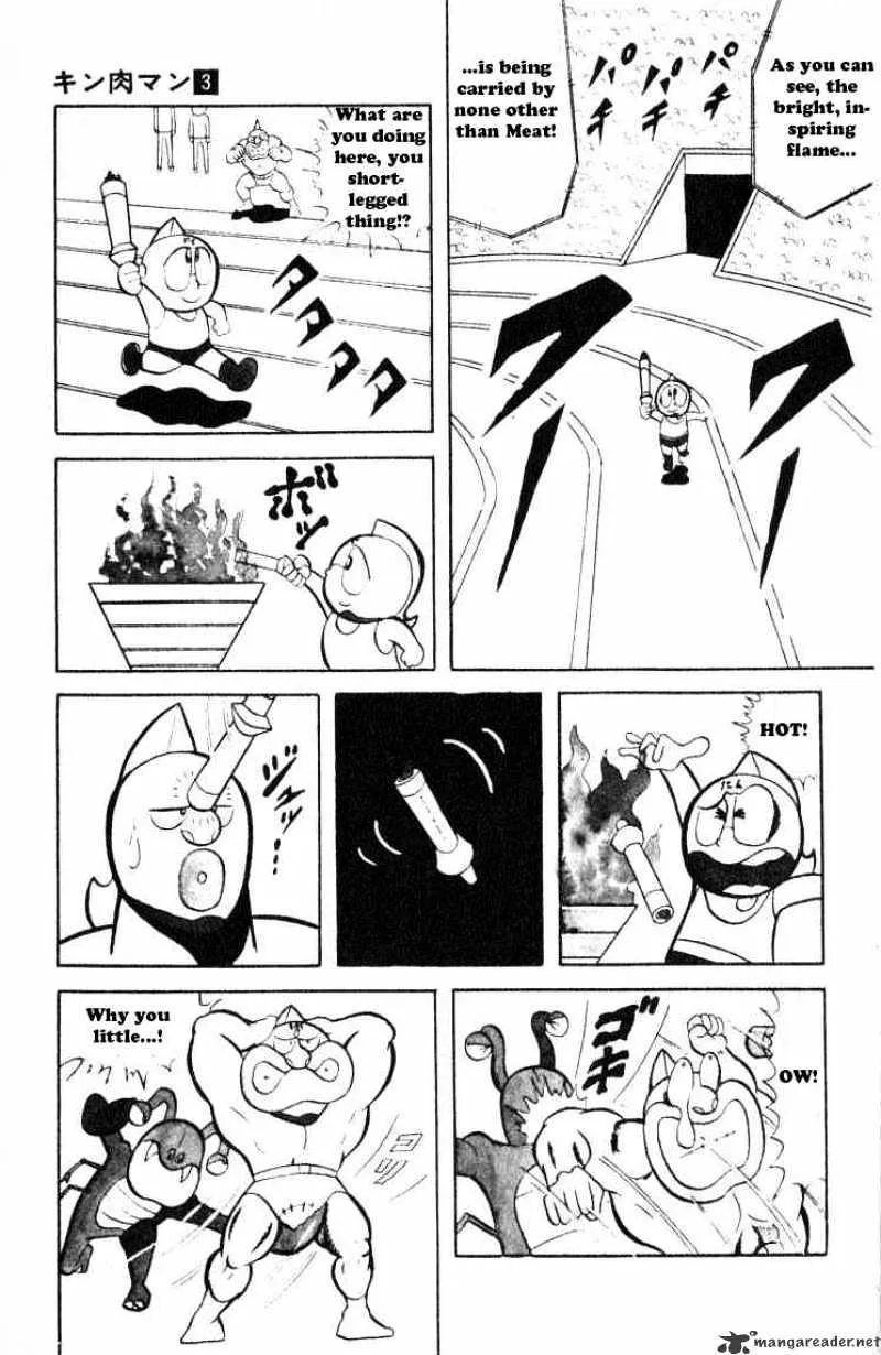 Kinnikuman - Page 7