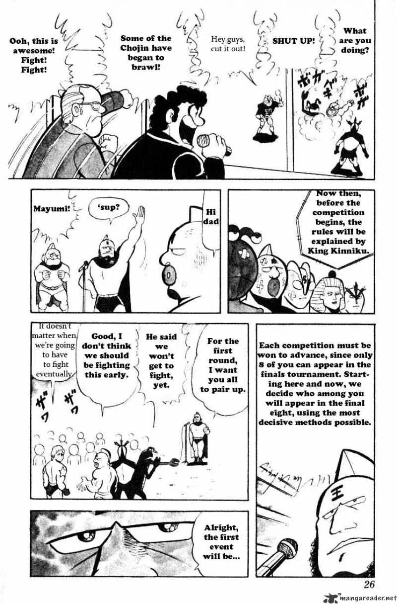 Kinnikuman - Page 8