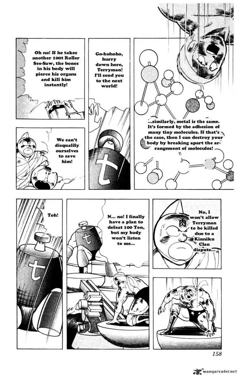 Kinnikuman - Page 11