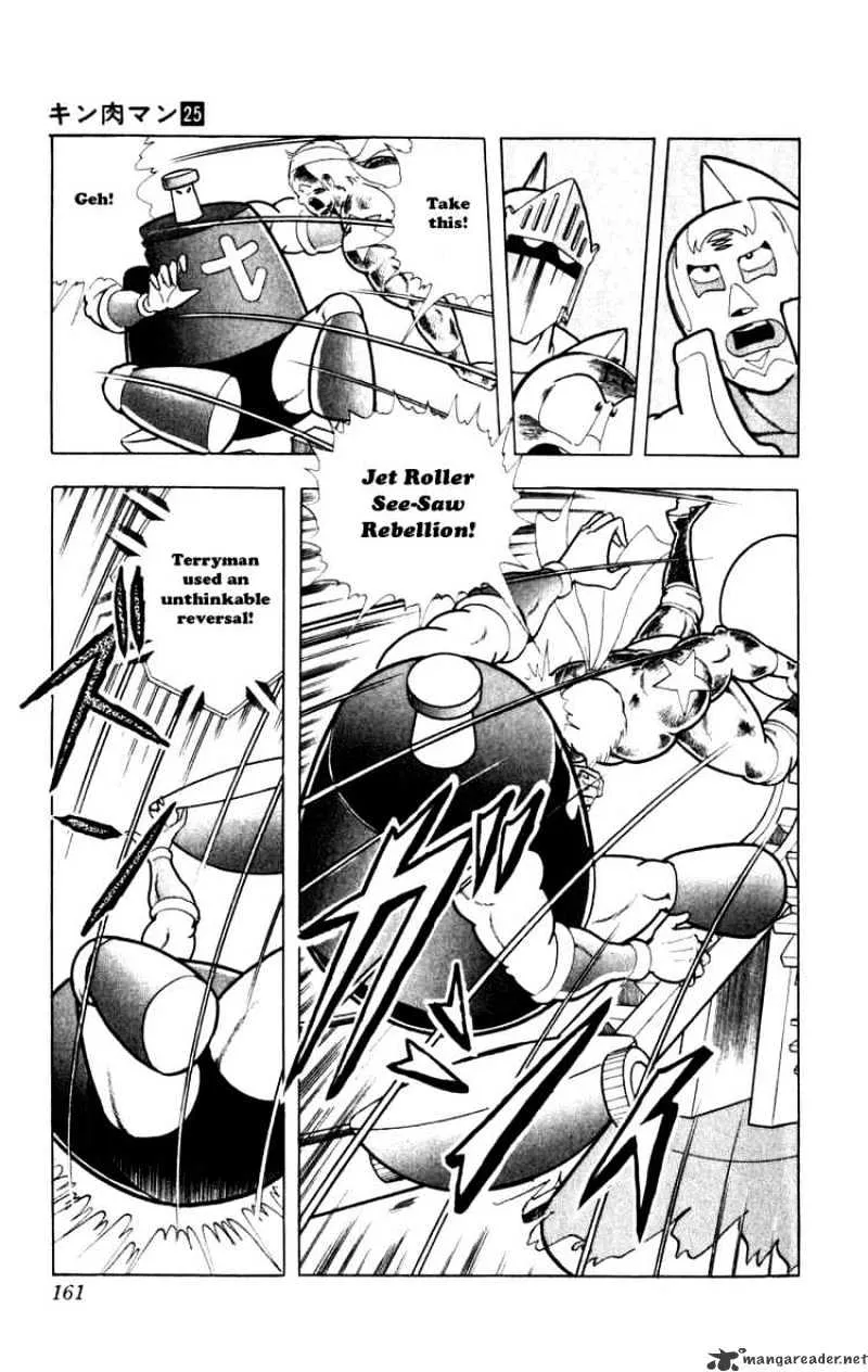 Kinnikuman - Page 14