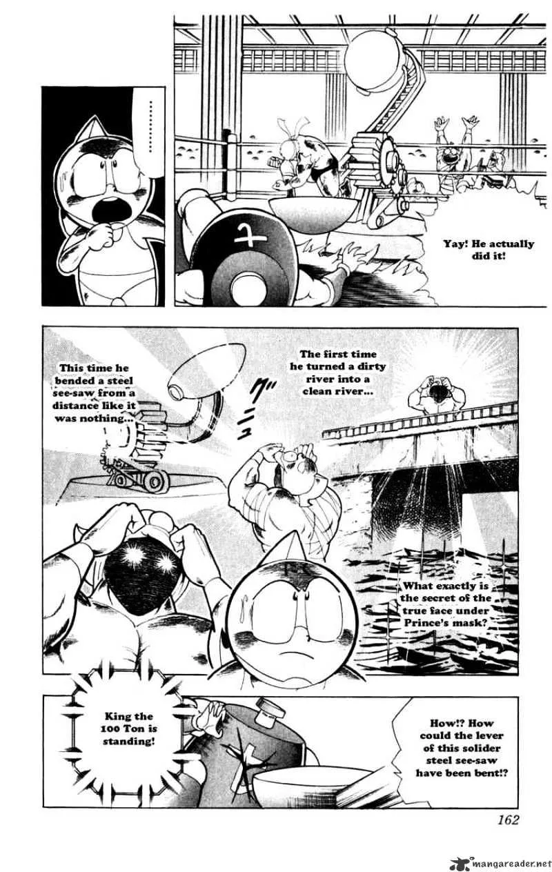 Kinnikuman - Page 15