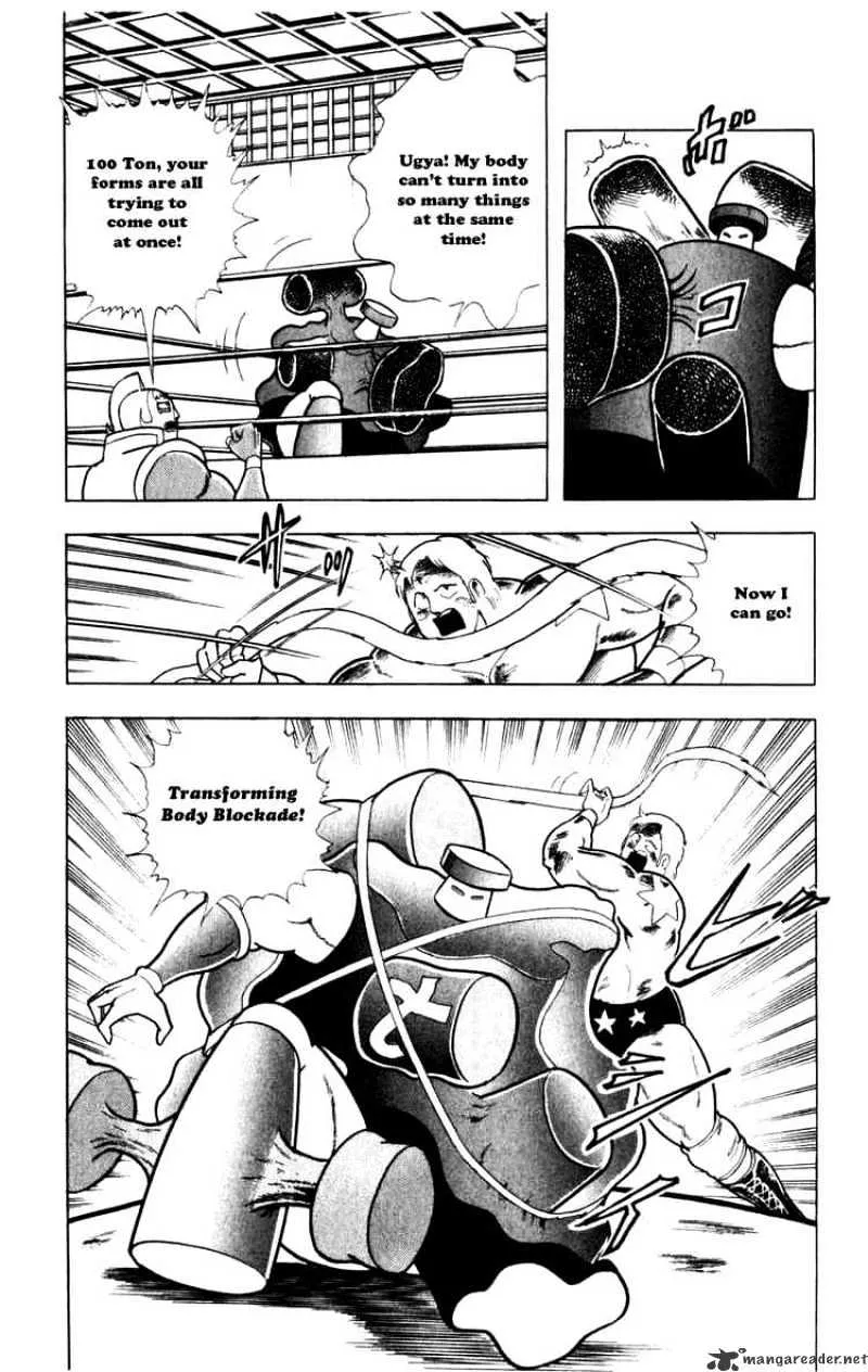 Kinnikuman - Page 17