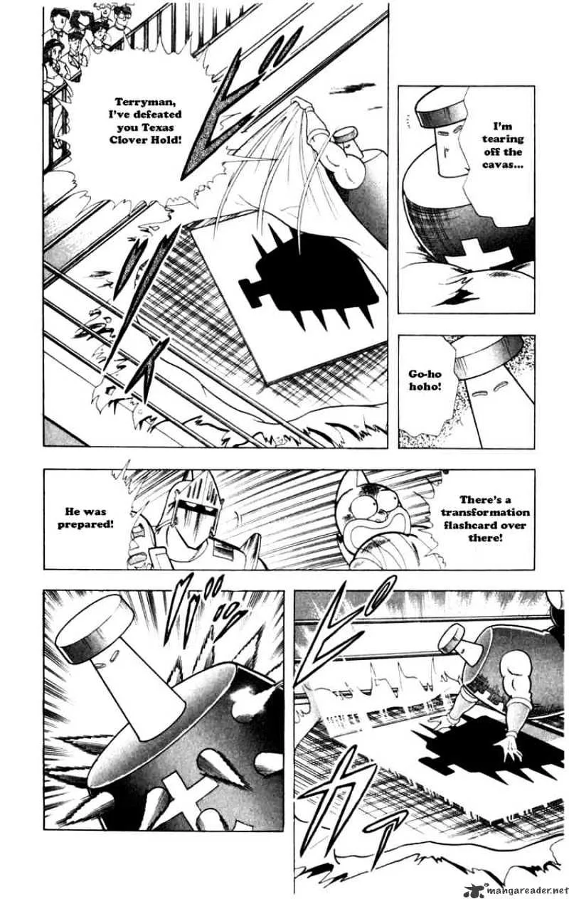 Kinnikuman - Page 3