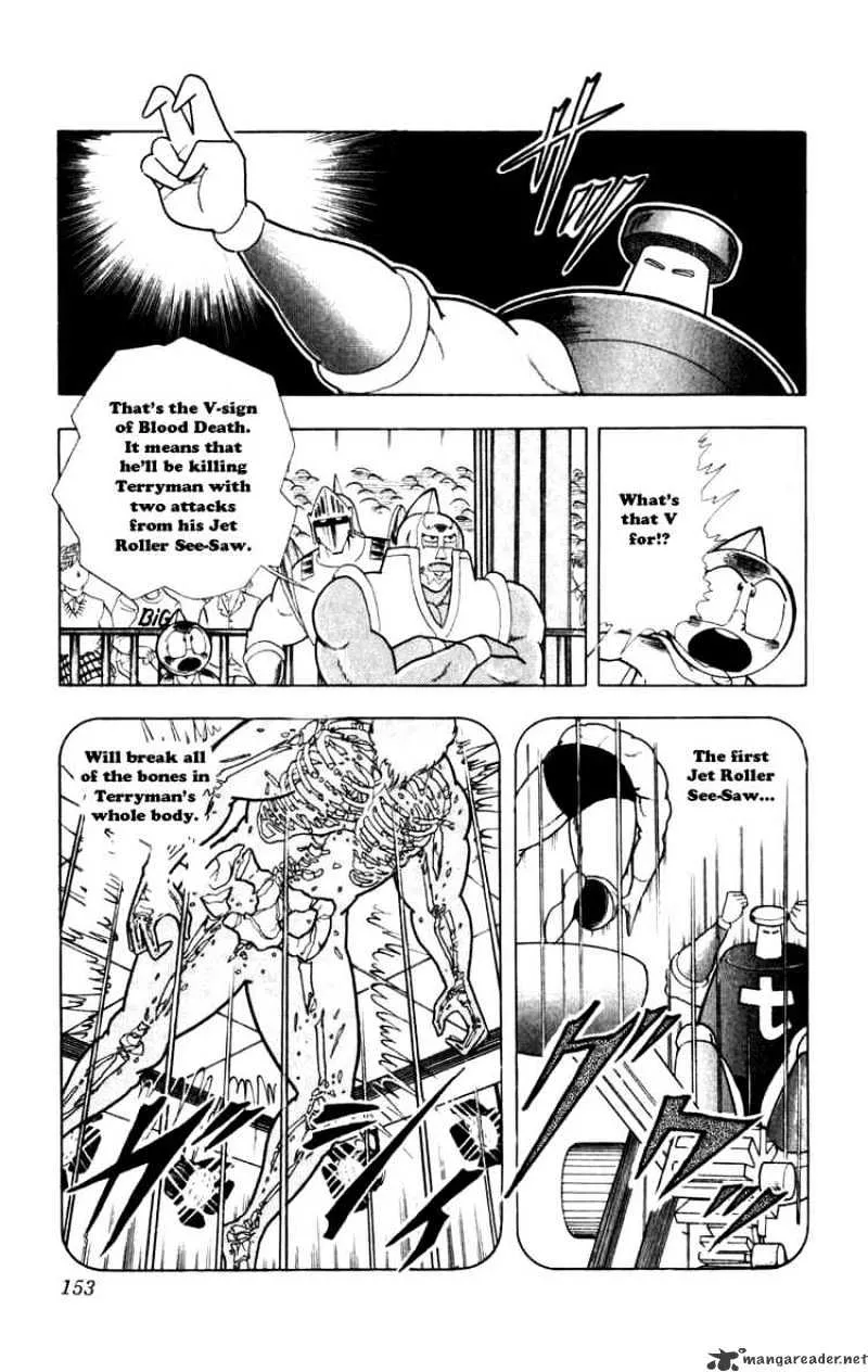 Kinnikuman - Page 6