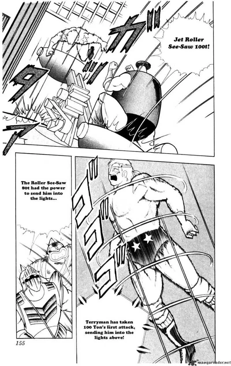 Kinnikuman - Page 8