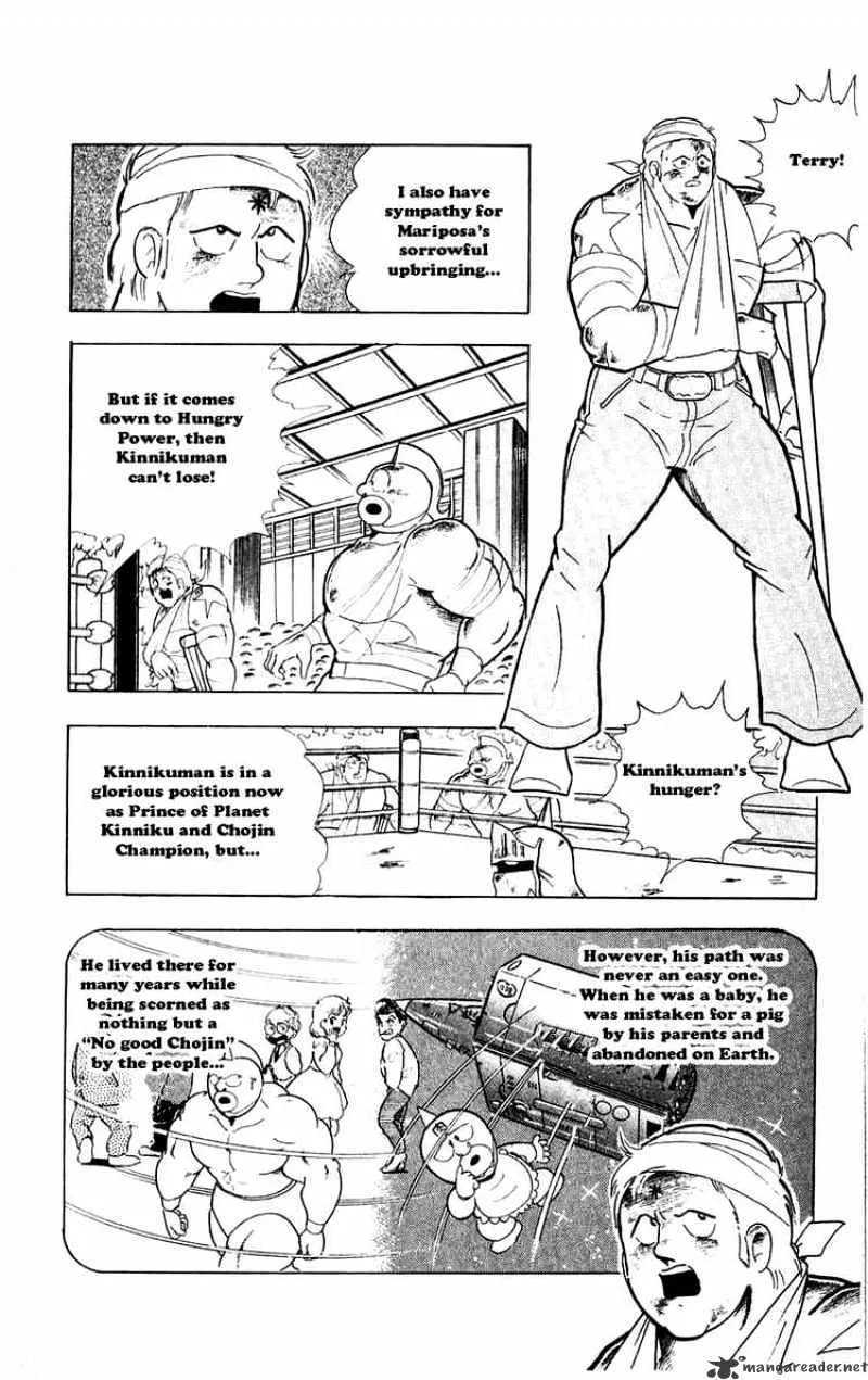 Kinnikuman - Page 15