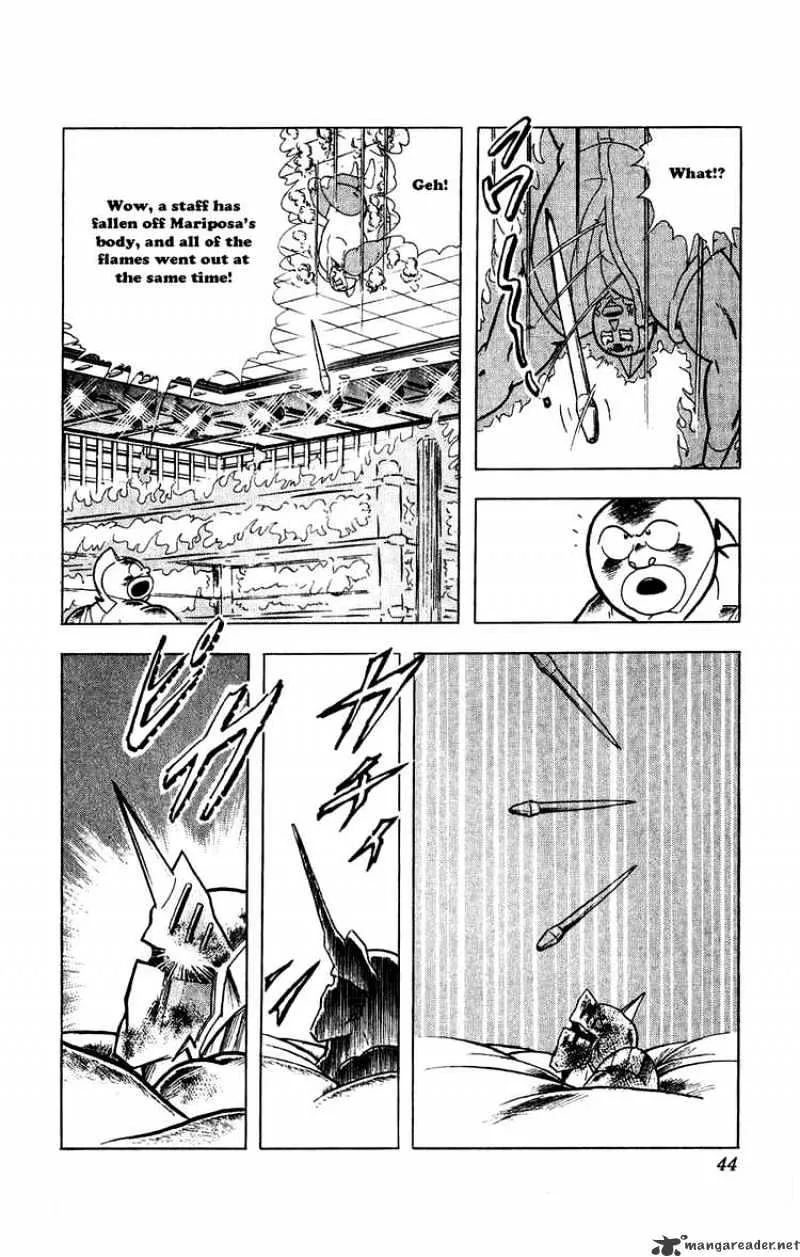 Kinnikuman - Page 17