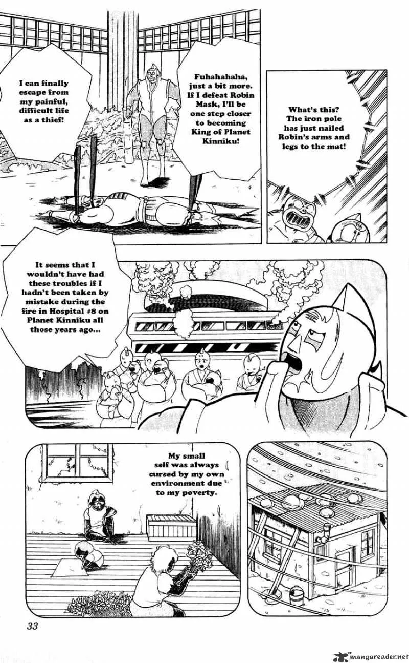 Kinnikuman - Page 6