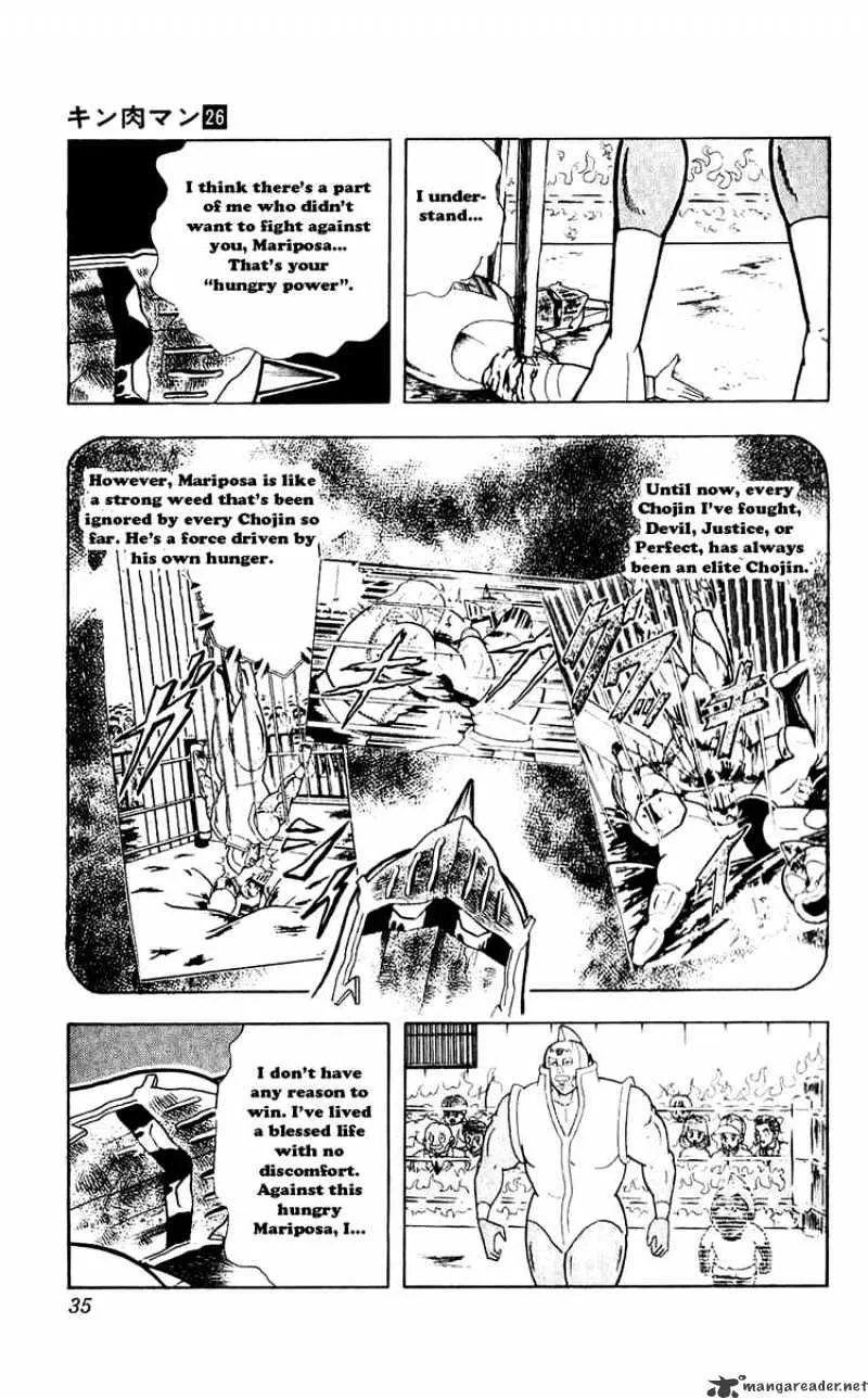 Kinnikuman - Page 8