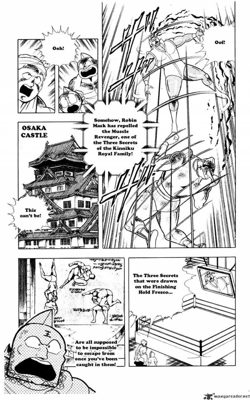 Kinnikuman - Page 2