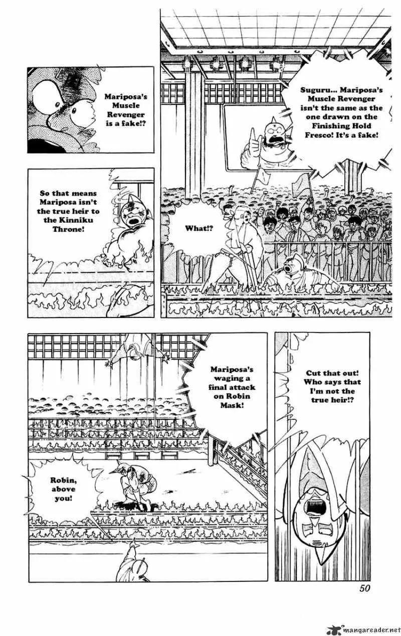 Kinnikuman - Page 3