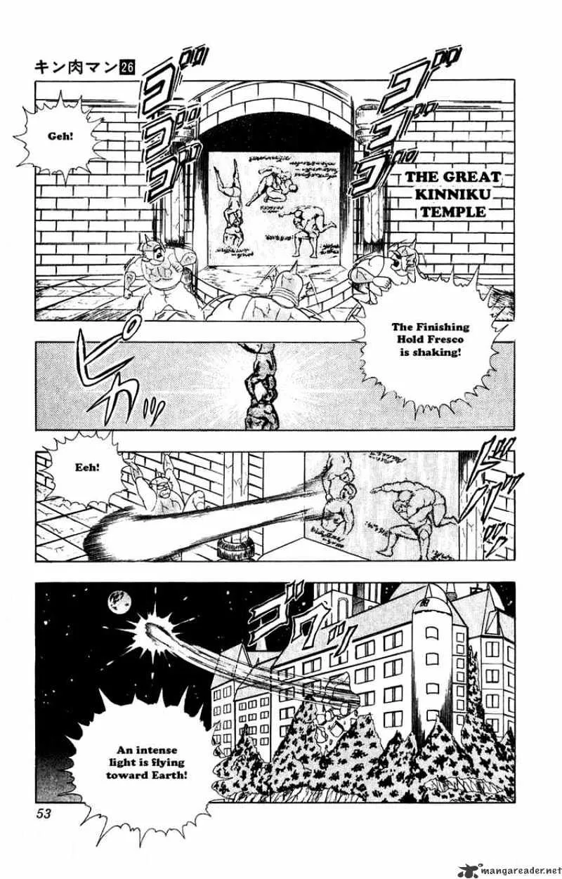 Kinnikuman - Page 6