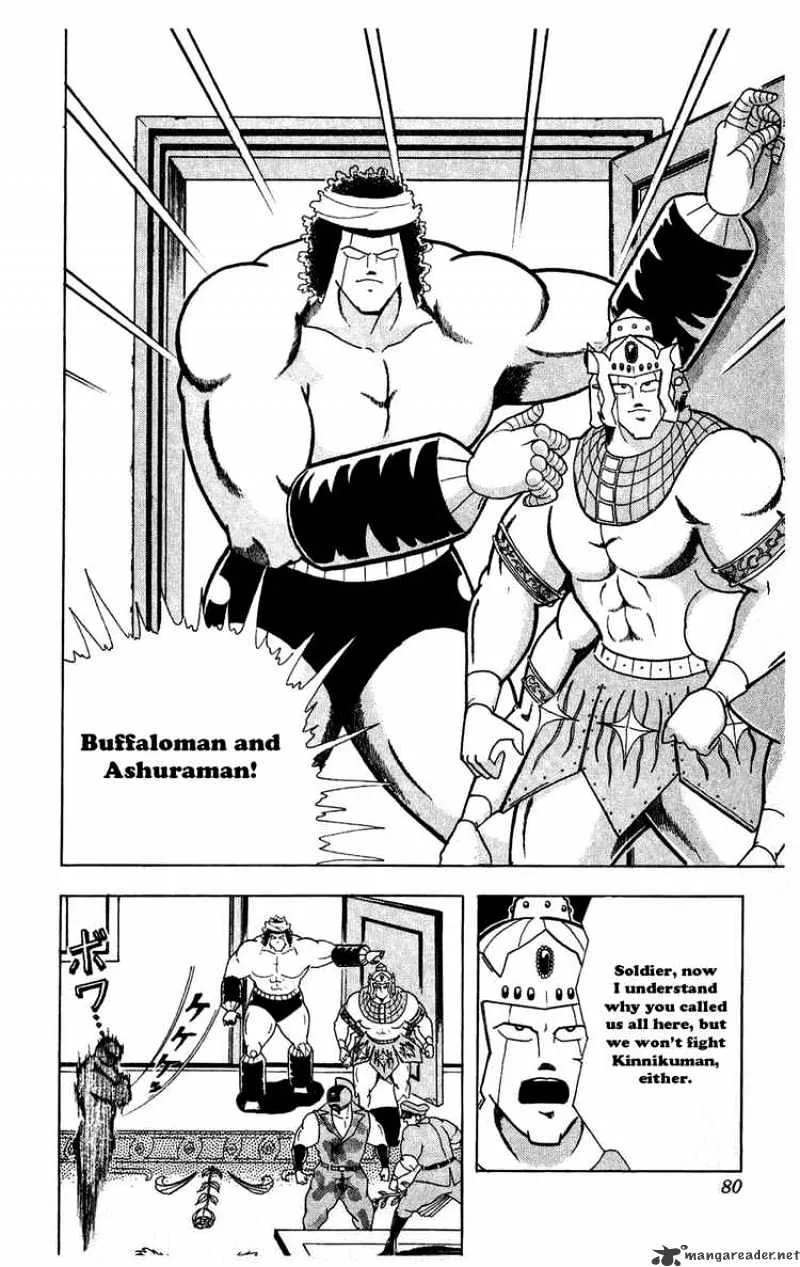 Kinnikuman - Page 14