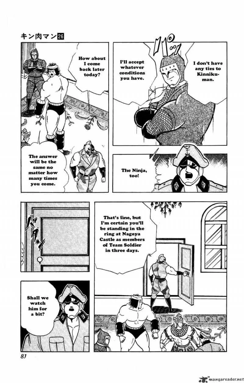 Kinnikuman - Page 15