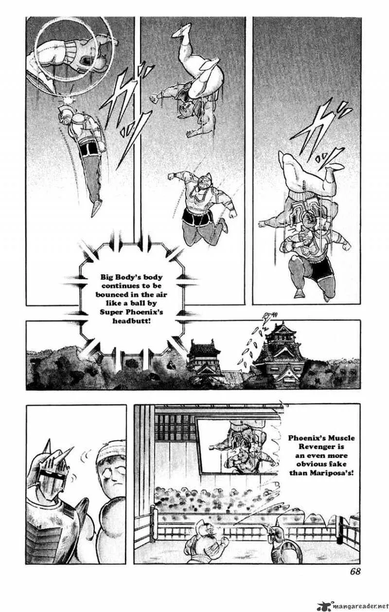 Kinnikuman - Page 2