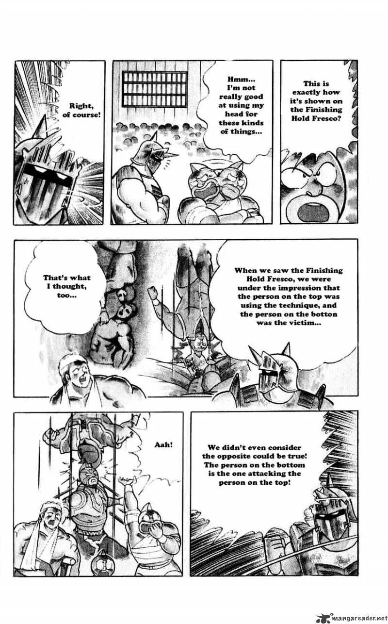 Kinnikuman - Page 4