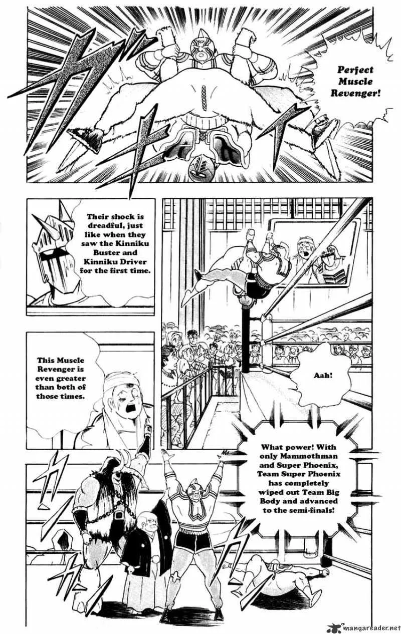 Kinnikuman - Page 8