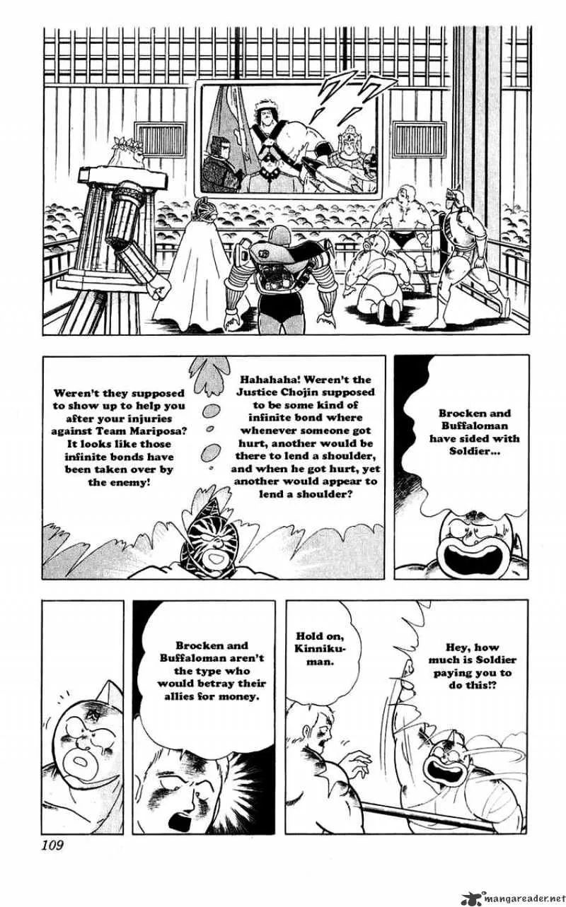 Kinnikuman - Page 2