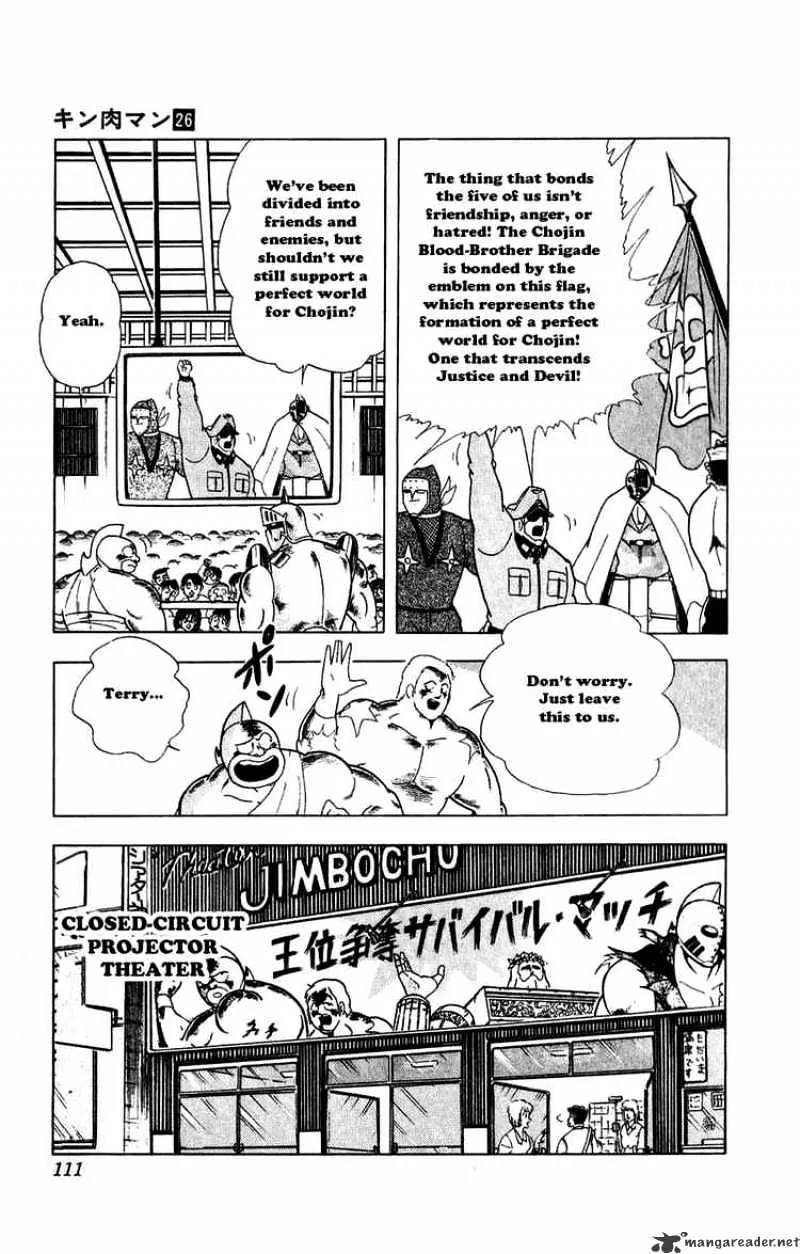 Kinnikuman - Page 4