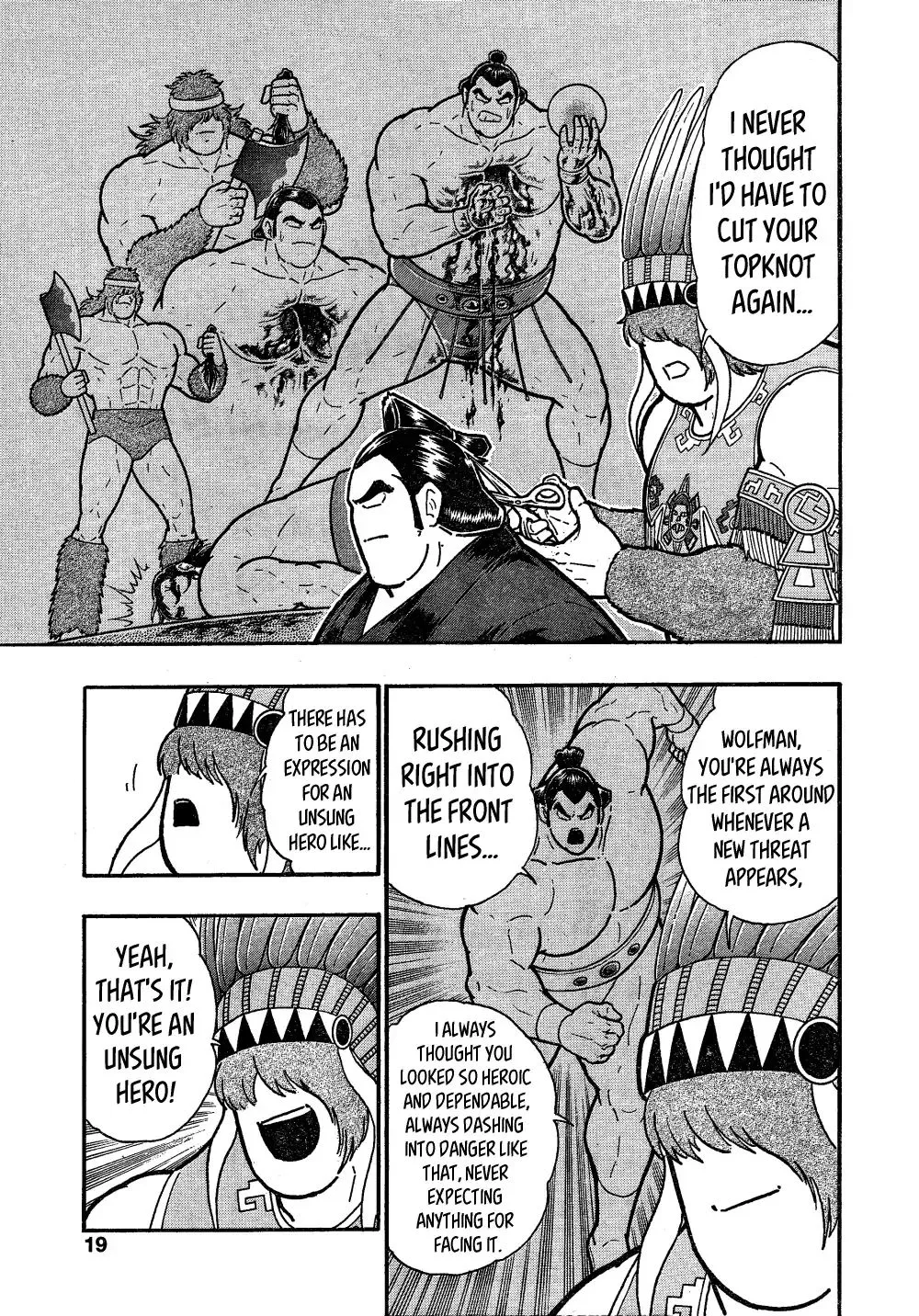 Kinnikuman - Page 11