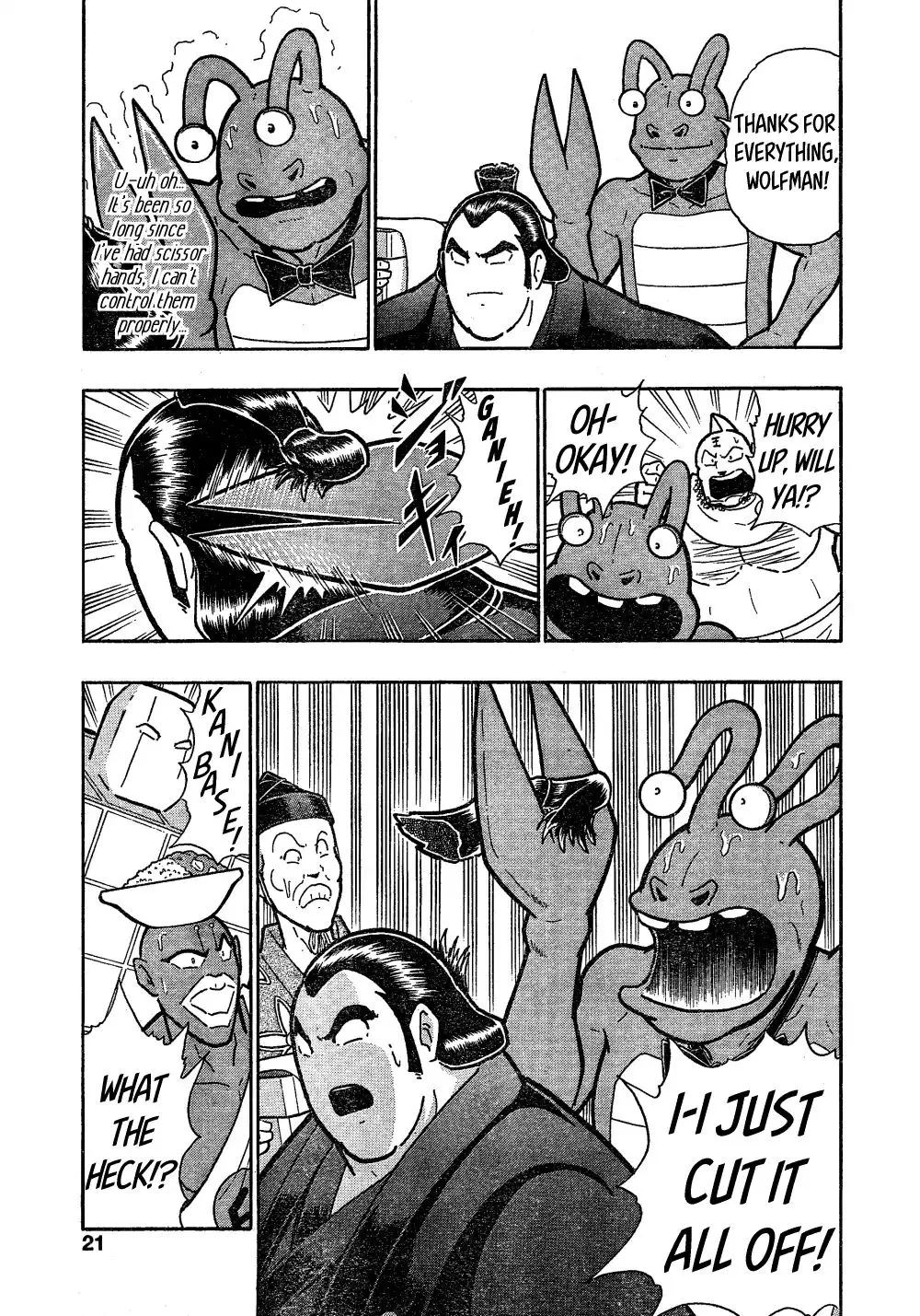 Kinnikuman - Page 13