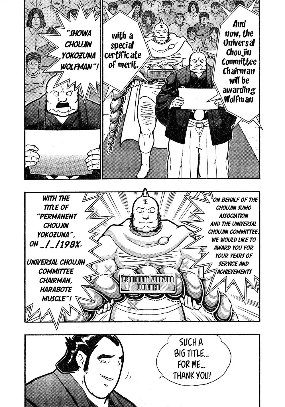 Kinnikuman - Page 15