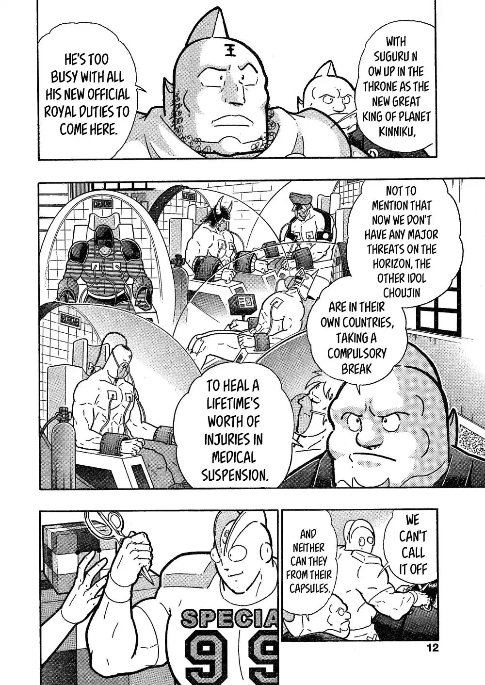 Kinnikuman - Page 4