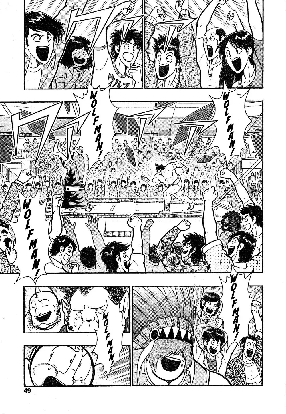 Kinnikuman - Page 41